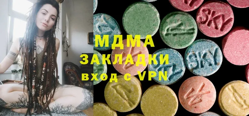 MDMA кристаллы  Татарск 